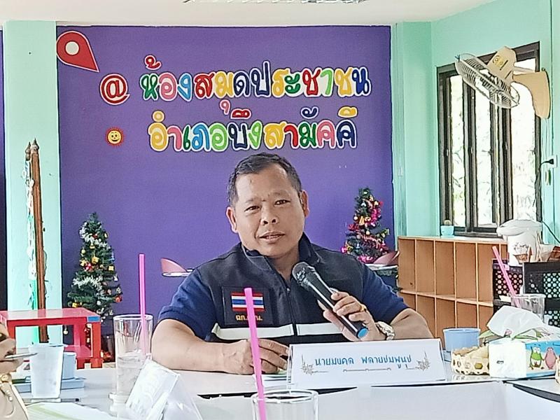 2. สำนักงาน กศน.จังหวัดกำแพงเพชร นิเทศติดตาม รายงานผลกิจกรรมปีงบ64 (ไตรมาส 1-2)